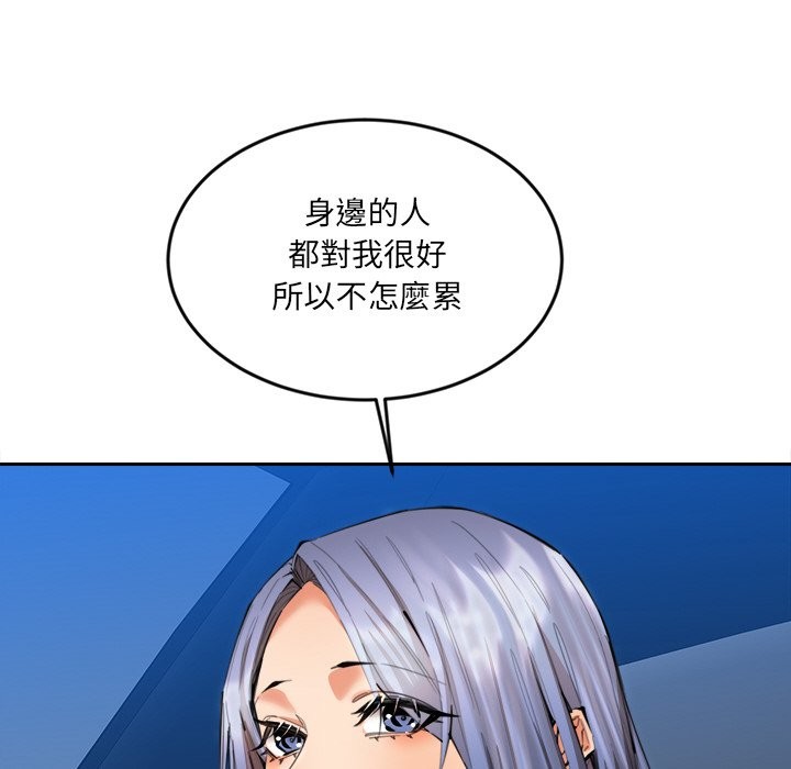 女子宿捨日記第12話