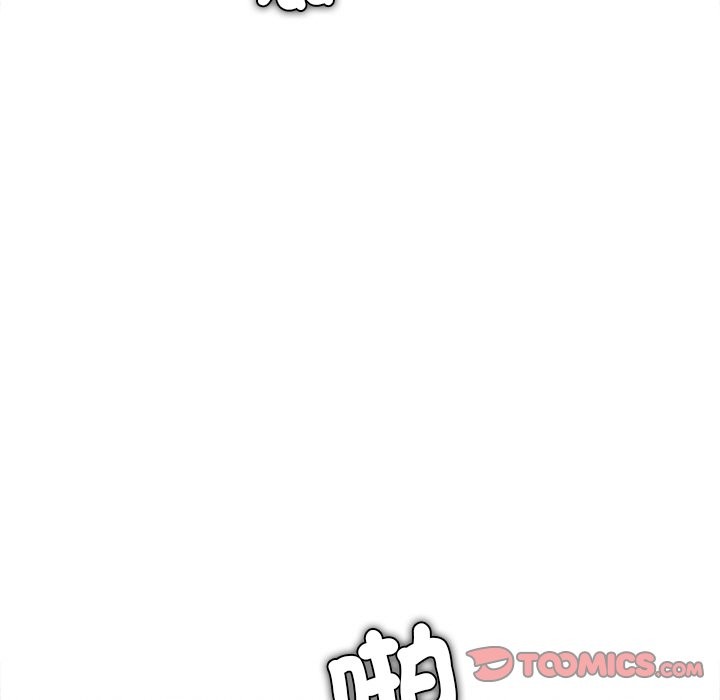 女子宿舍日记第12話
