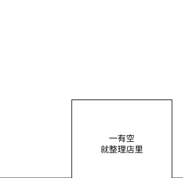 再爱我一次第32話