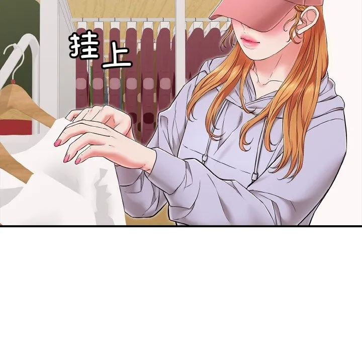 再愛我一次第32話