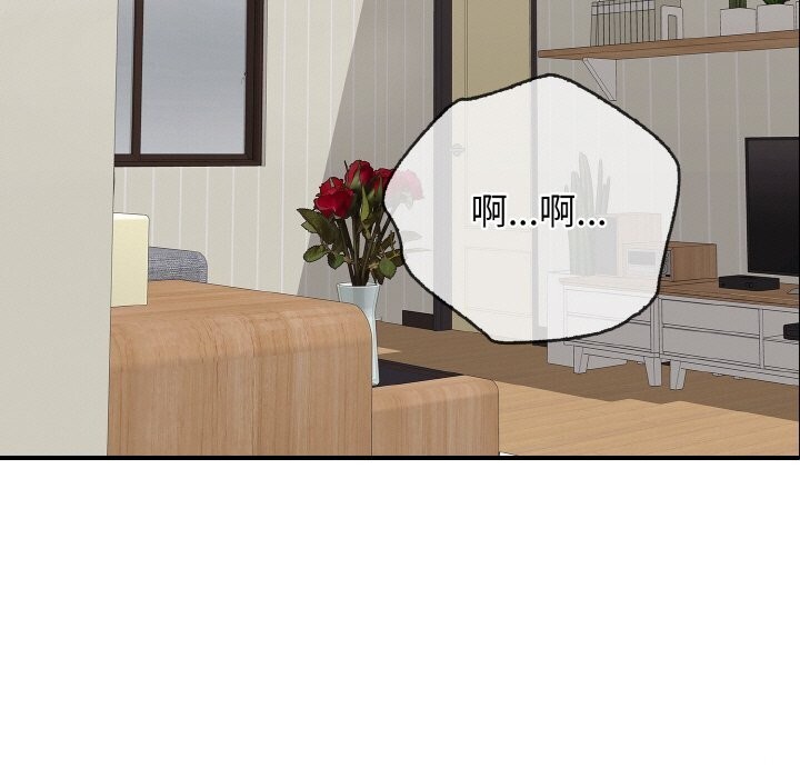 再愛我一次第32話