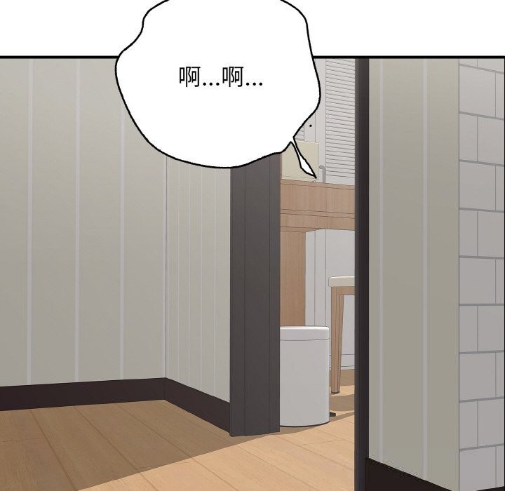 再愛我一次第32話