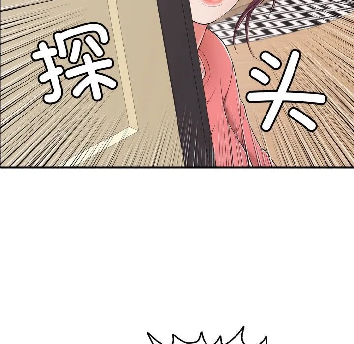 再愛我一次第32話