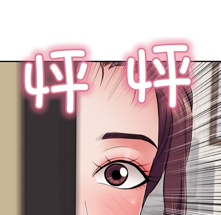 再愛我一次第32話