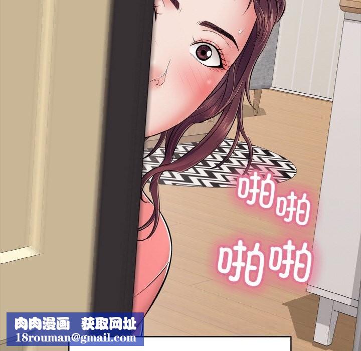 再愛我一次第32話