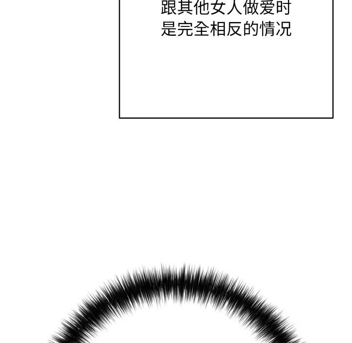 再愛我一次第32話