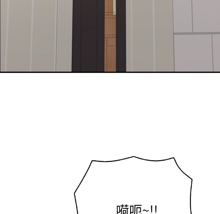 再愛我一次第32話