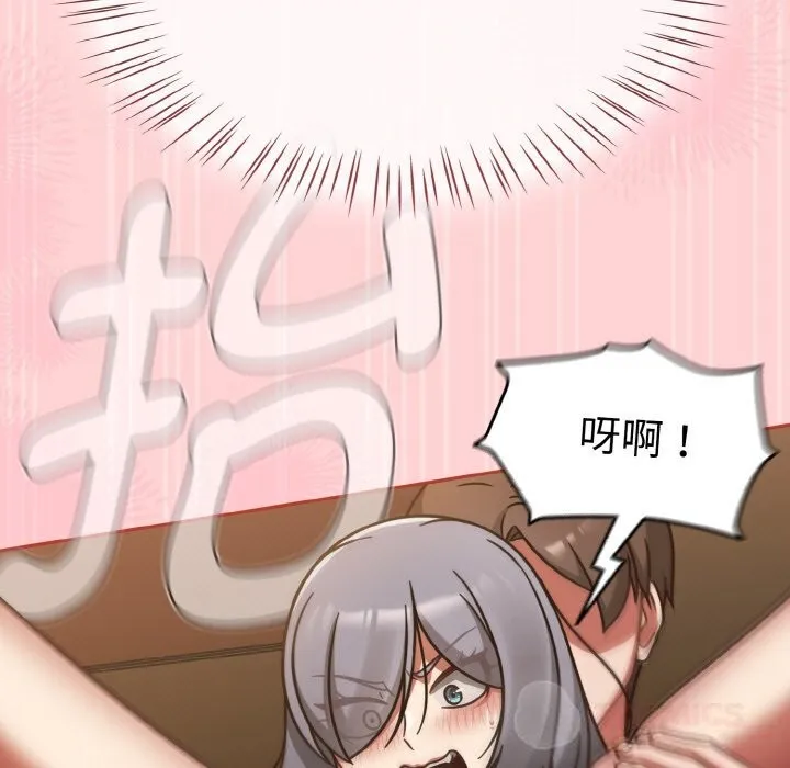 熱情拳擊館第36話