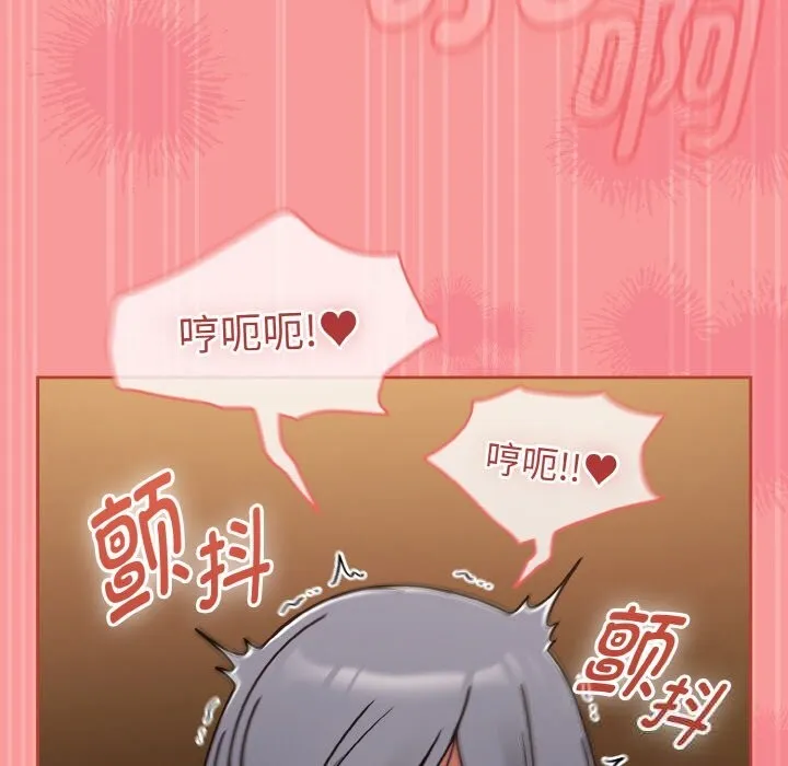 熱情拳擊館第36話