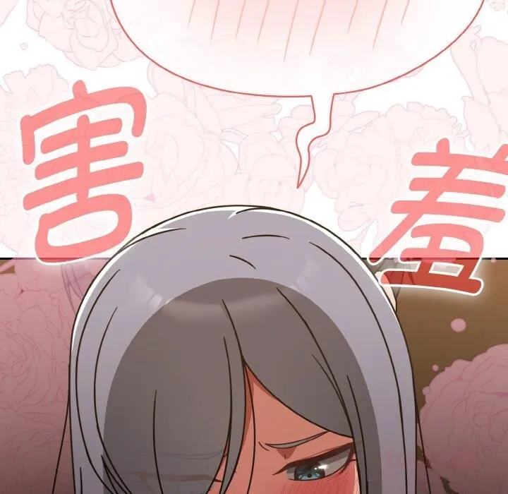 熱情拳擊館第36話