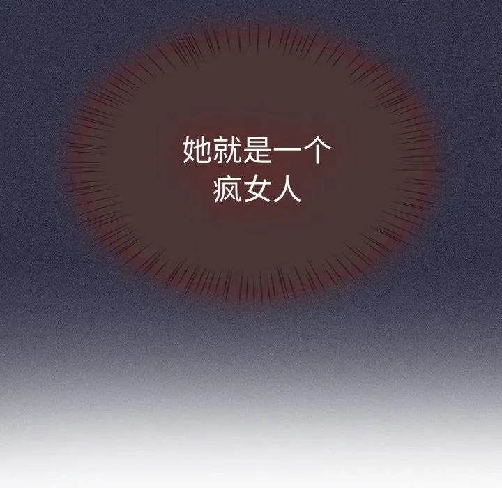 熱情拳擊館第36話