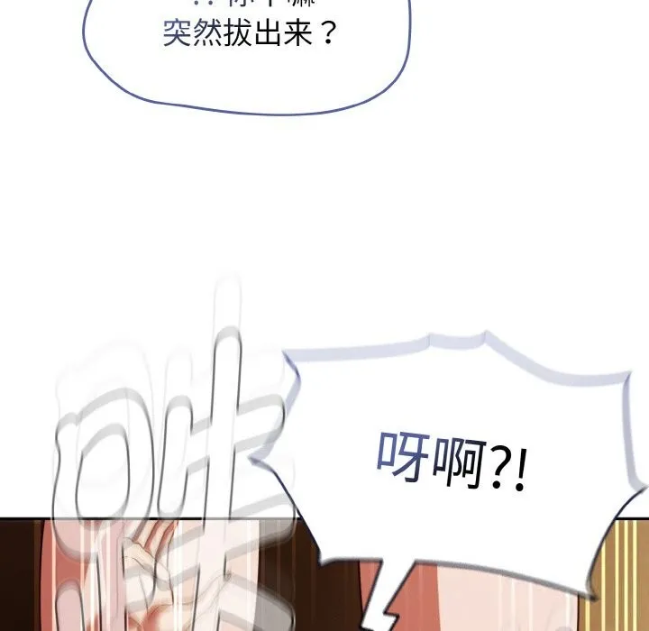 熱情拳擊館第36話