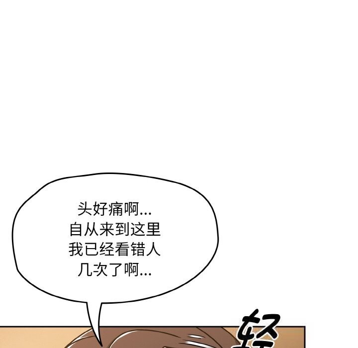 热情拳击馆第36話