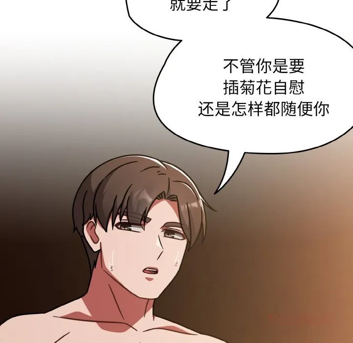 熱情拳擊館第36話