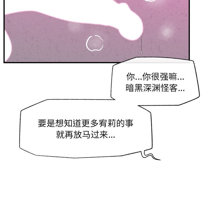 催眠手机第33話