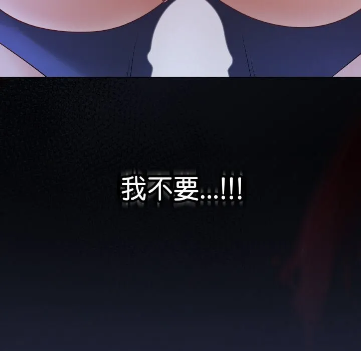 最後的沖刺第25話