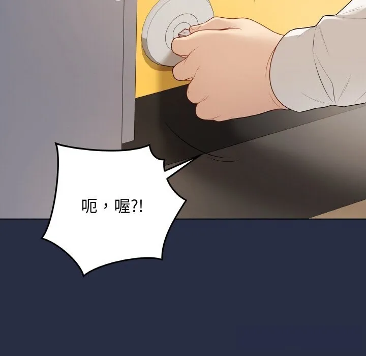最後的沖刺第25話
