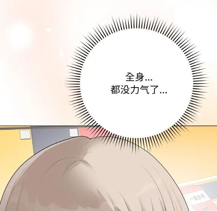最後的沖刺第25話