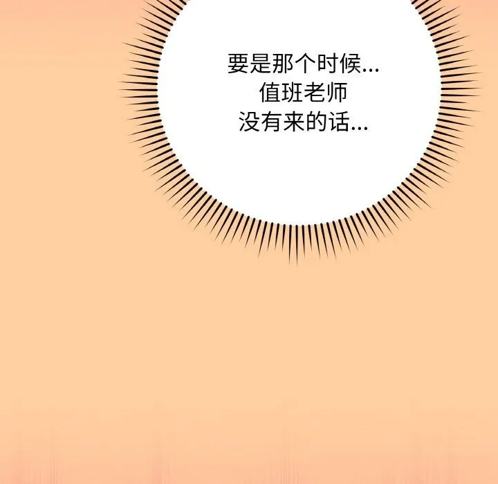 最後的沖刺第25話