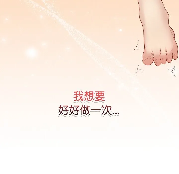 最後的沖刺第25話