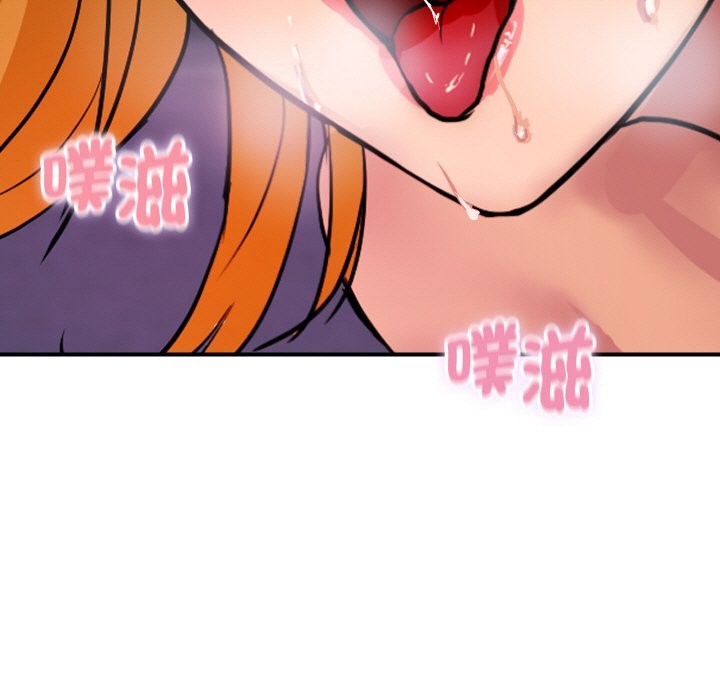 顶级豪门秘辛第13話