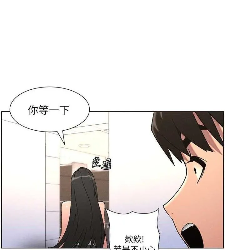 兄妹的秘密授課第72話-在公廁體驗海嘯play