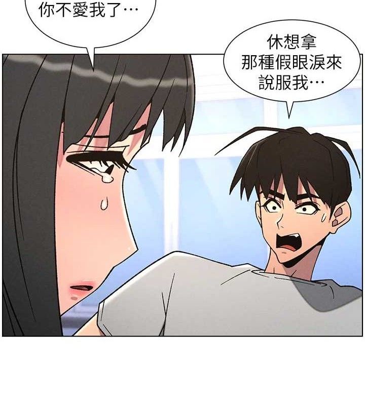 兄妹的秘密授課第72話-在公廁體驗海嘯play