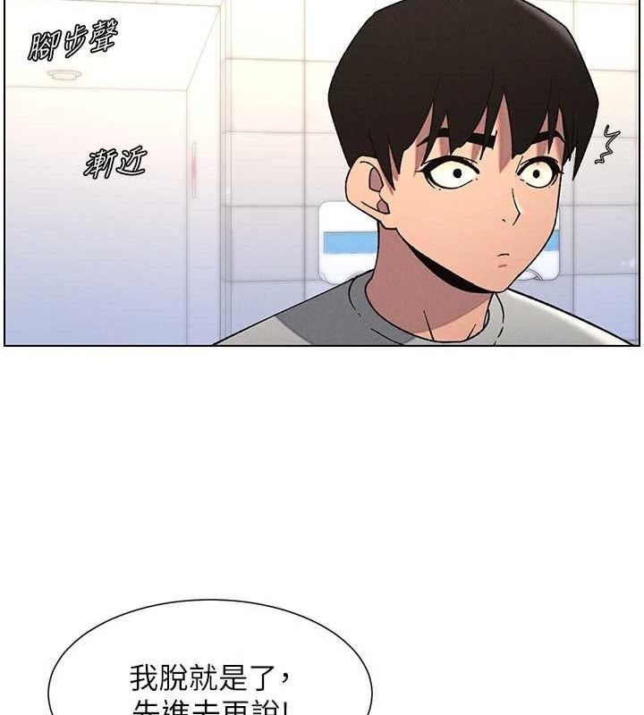 兄妹的秘密授課第72話-在公廁體驗海嘯play