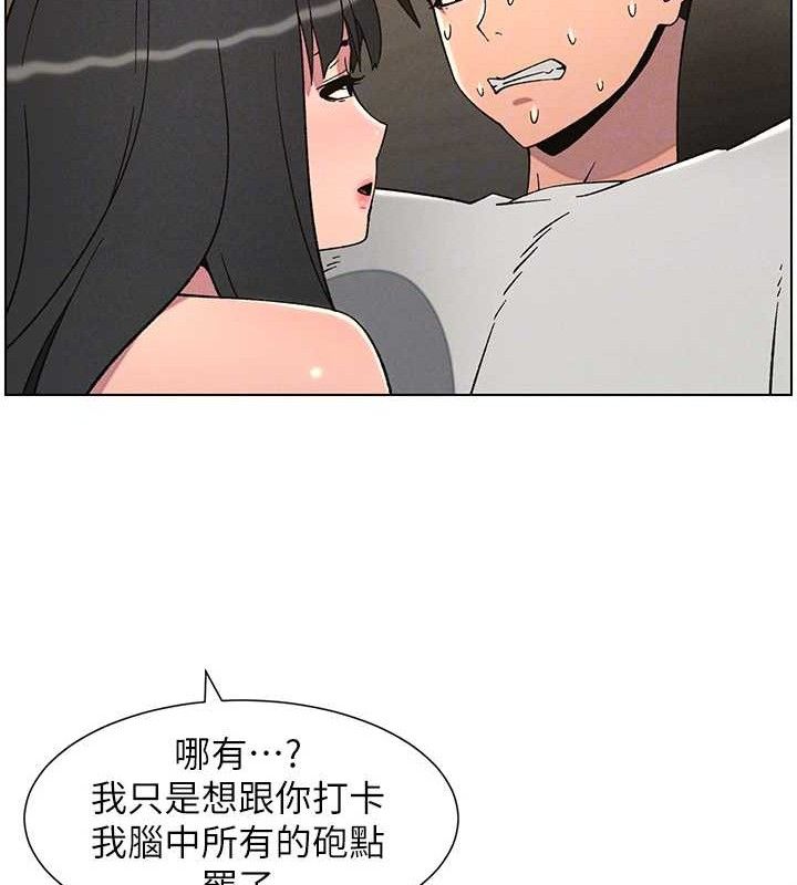 兄妹的秘密授課第72話-在公廁體驗海嘯play