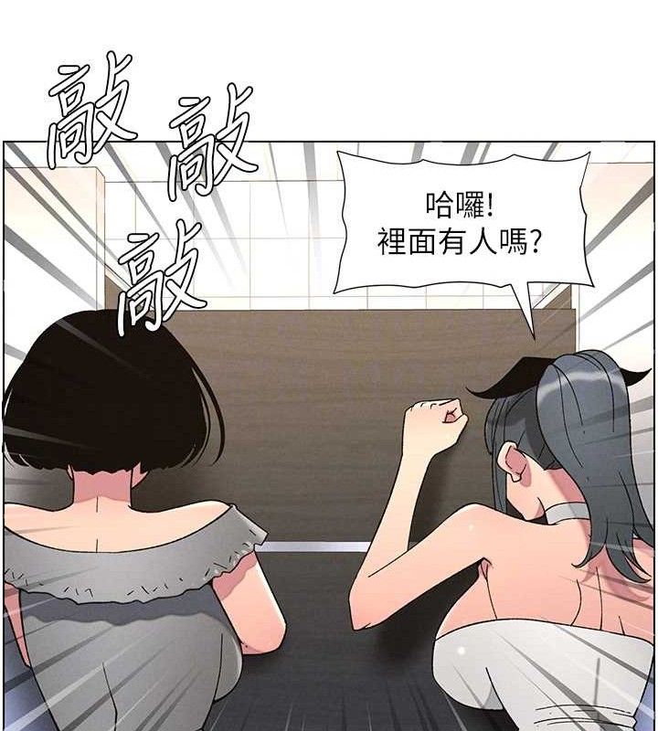 兄妹的秘密授課第72話-在公廁體驗海嘯play