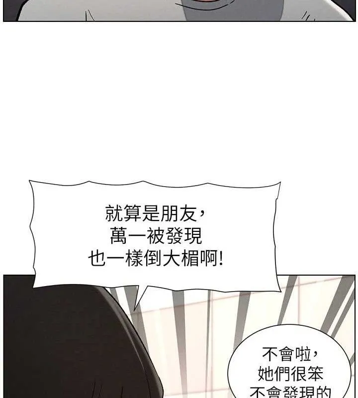 兄妹的秘密授課第72話-在公廁體驗海嘯play