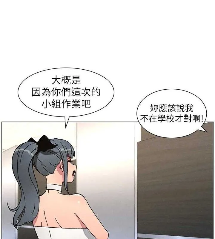 兄妹的秘密授課第72話-在公廁體驗海嘯play