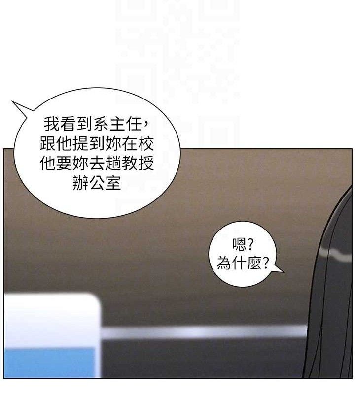 兄妹的秘密授课第72話-在公廁體驗海嘯play