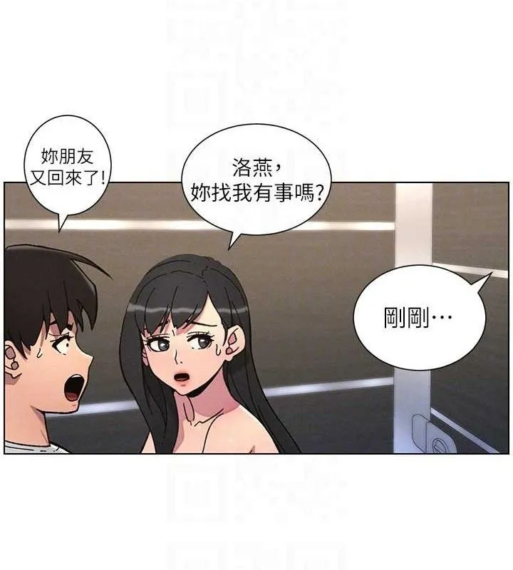 兄妹的秘密授課第72話-在公廁體驗海嘯play