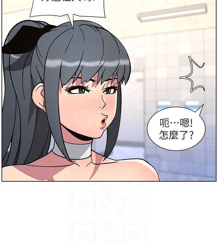 兄妹的秘密授課第72話-在公廁體驗海嘯play