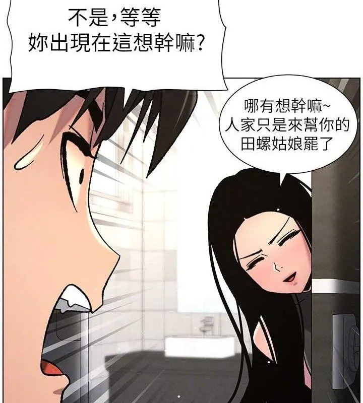 兄妹的秘密授課第72話-在公廁體驗海嘯play