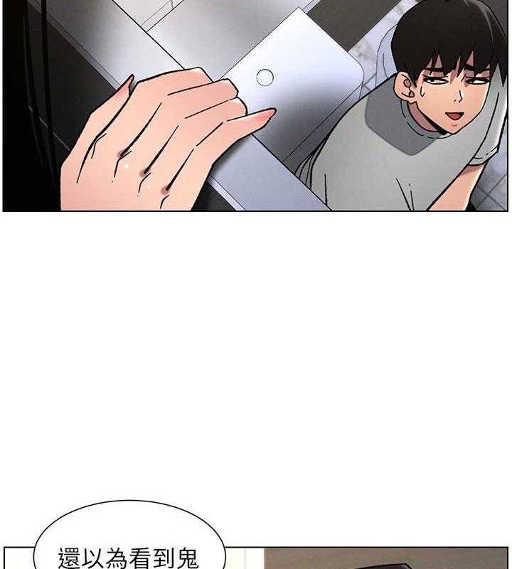 兄妹的秘密授課第72話-在公廁體驗海嘯play