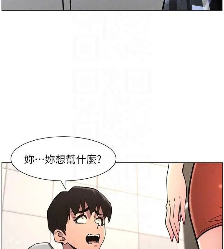 兄妹的秘密授課第72話-在公廁體驗海嘯play