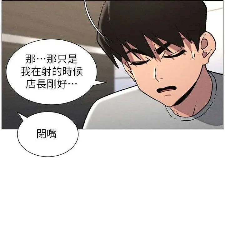 兄妹的秘密授課第72話-在公廁體驗海嘯play