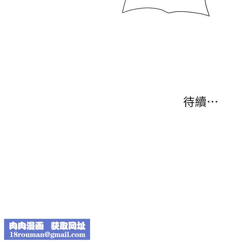 兄妹的秘密授课第72話-在公廁體驗海嘯play