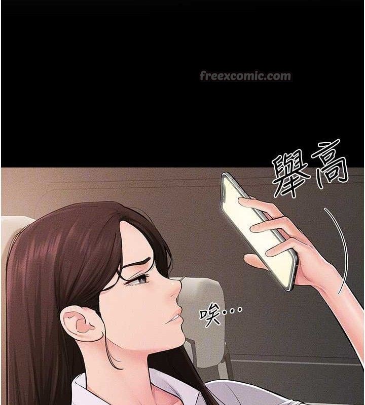 繼母與繼姐第85話-還是我兒子技術最好了