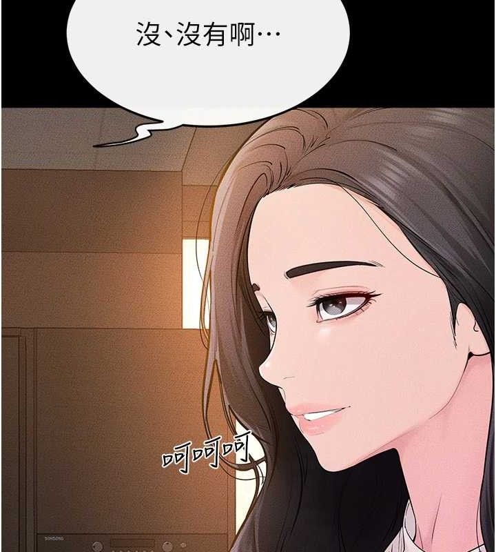 繼母與繼姐第85話-還是我兒子技術最好了