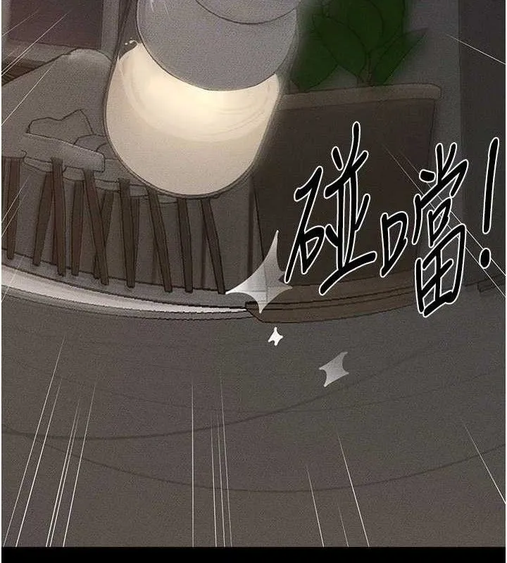 繼母與繼姐第85話-還是我兒子技術最好了