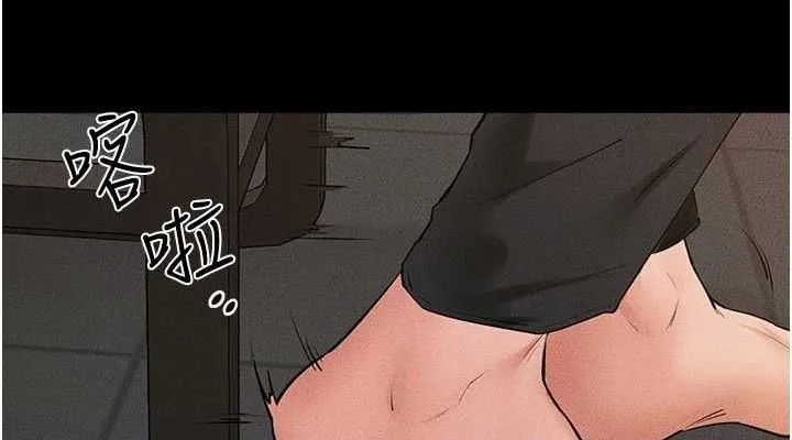 繼母與繼姐第85話-還是我兒子技術最好了