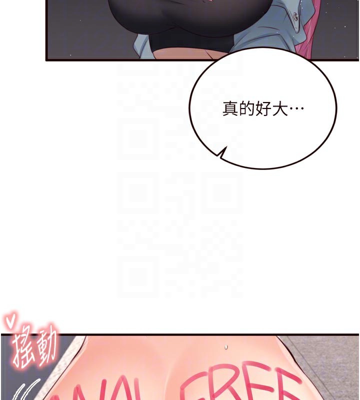熟女自助餐第51話-被主人操壞的騷穴
