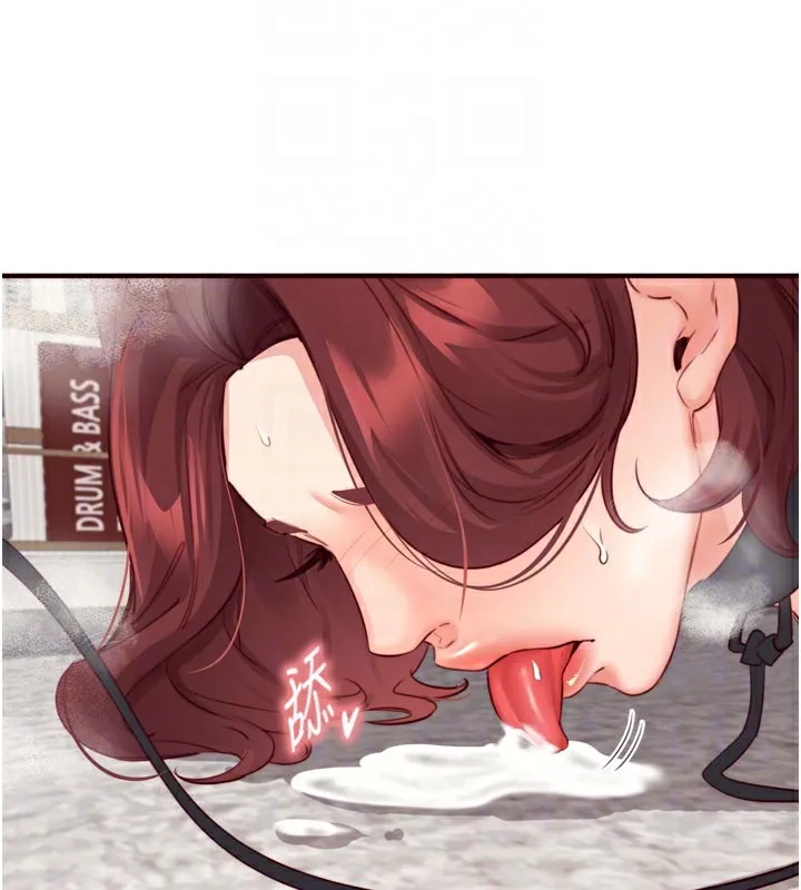 熟女自助餐第51話-被主人操壞的騷穴