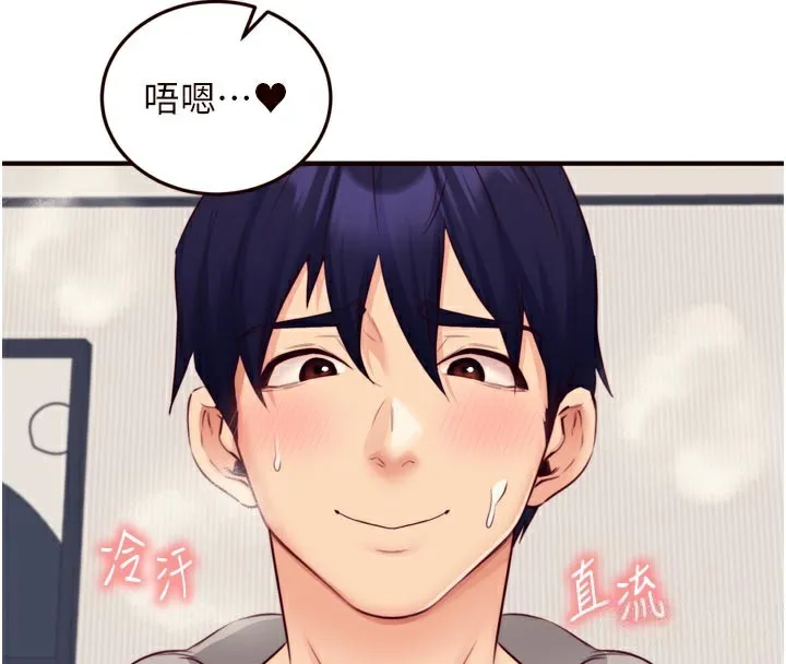 熟女自助餐第51話-被主人操壞的騷穴