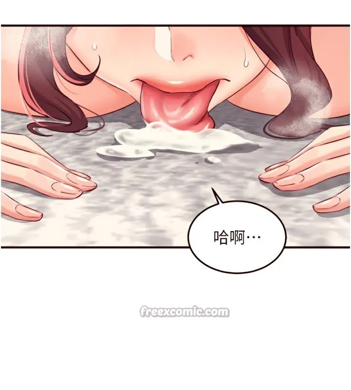 熟女自助餐第51話-被主人操壞的騷穴