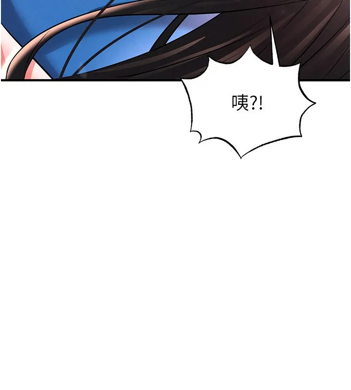 足球型男脫單指南第27話-原來性愛可以這麼舒服