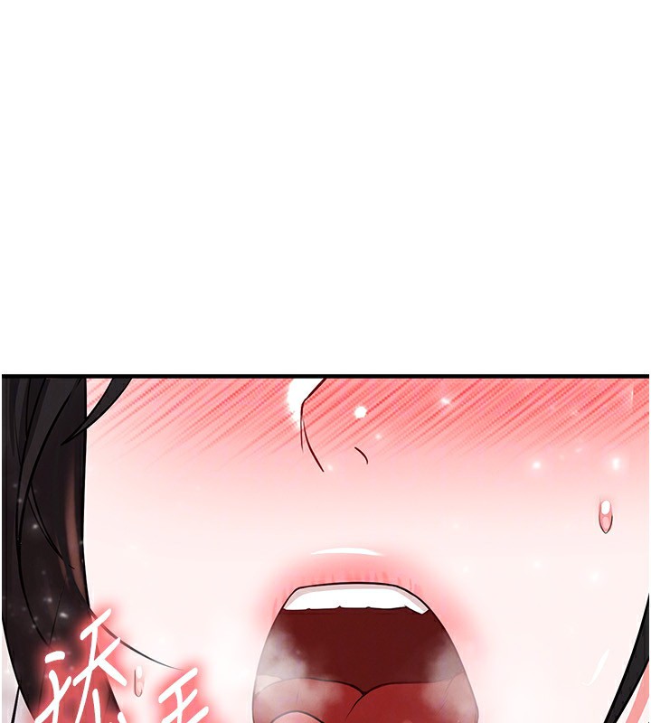 足球型男脫單指南第27話-原來性愛可以這麼舒服